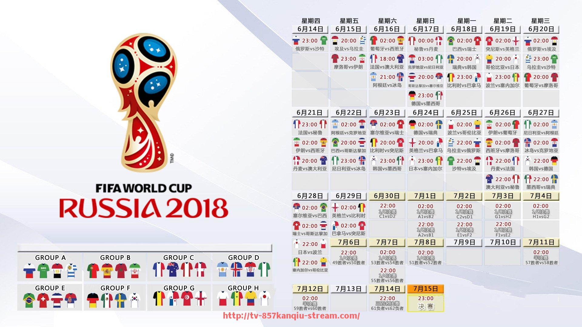 857直播看球平台-2018年西甲积分榜规则说明与变化分析